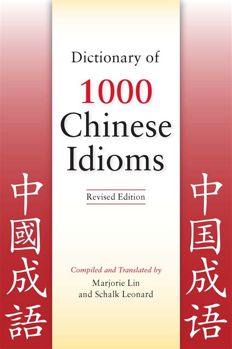 藍頭是什麼意思|Ministry of Education《Dictionary of Chinese Idioms》